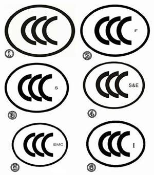 3C認(rèn)證標(biāo)志種類(lèi)